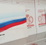 Символы страны в почтовом формате: как государственная символика отражается на почтовой продукции - Шарьинский муниципальный округ