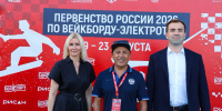 В Пензе завершилось первенство России по воднолыжному спорту - Минспорт