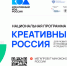 Бизнес Новосибирской области приглашают на бесплатное обучение с возможностью выхода на крупные торговые сети - Город Обь