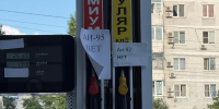 Бензиновый коллапс в Новороссийске: где сегодня можно заправиться, а куда лучше не ехать - GazetaNovoros.Ru
