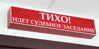 Прокуратура изучает мягкий приговор жительнице Богдановича, зверски избившей престарелую потенциальную свекровь - Фото 1 - JustMedia