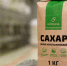 Заинский сахарный завод в новом сезоне планирует производить 7 454 тонн сахара в сутки - Минсельхоз