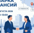 newsplaceholder - Мэрия городского округа Тольятти