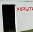 В Курске планируют украсить уличные укрытия граффити - Курские Известия