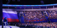 В Москве состоялся второй этап XXIII Съезда партии «Единая Россия» - Областная Дума