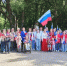 Молодёжный сквер стал центром празднования Дня флага в Сясьстрое - SyasNews.Ru