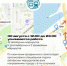 Схема: transportkzn/vk.ru - E-kazan.Ru