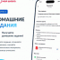 Знакомимся с платформой «Госуслуги Моя школа» - Отдел образования