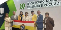 Директор Советского социально‑аграрного техникума имени В. М. Клыкова Александр Миронов в составе делегации Курской области принимает участие в финале. - Советский район