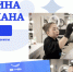 «Все усилия были не напрасными»: финалистка чемпионата «Абилимпикс» Юлиана Ильина  - Министерство образования РС(Я)