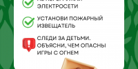 СВОДКА 01 Чусовой - Чусовской городской округ
