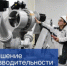 Правительство профинансирует проекты по повышению производительности труда в промышленности - Министерство промышленности, предпринимательства и торговли