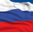 С Днем Государственного флага Российской Федерации! - News.Belora.Info