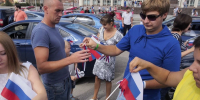 День Государственного флага в Тульской области: как прошел праздник - Комсомольская Правда