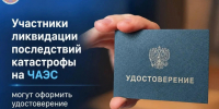 МФЦ ЛНР информирует. - Город Ровеньки