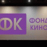 Саратовская область получит 15 млн рублей на развитие кинопоказов в сельской местности - Правительство Саратовской области