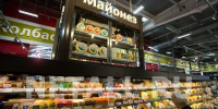 Зеленоградец накупил продуктов на 35 тысяч рублей с помощью найденной банковской карты - Netall.Ru