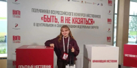 🎉 «Быть, а не казаться»: старт полуфинала в Суздале! 🎉. - Спас-Деменский район