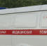 Вологда-поиск - Вологда-поиск