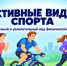 . - Тулунская городская больница