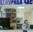 Дежурная часть - Сетевое издание Трудовое знамя