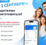 <br /><a class="sigProDownloadLink" href="/plugins/content/jw_sigpro/jw_sigpro/includes/download.php?file=images/gallery/1052/001.jpg" download>Скачать фото</a> - Отдел образования