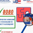 Untitled Design_1-23.jpg - Избирательная комиссия