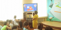 Патриотический час «Флаг России – наша победа и сила» - Библиотечно-информационный и досуговый центр