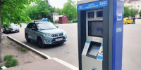 В Калуге на время празднования Дня города парковки сделают бесплатными - Комсомольская Правда