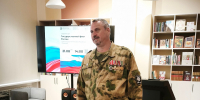 «Над нами реет триколор — в единстве сила с давних пор»: в Центральной библиотеке им. Инны Гофф отметили День Государственного флага Российской Федерации - Единая Россия