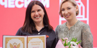 Тотьмичка получила федеральную награду. - Тотемский муниципальный округ