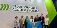 Делегация Псковской области принимает участие в финале «Профессионалов» по промышленным компетенциям - Губернатор Псковской области