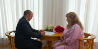 «Хрустальная» свадьба - Комитет ЗАГС