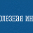 С 1 по 2 октября 2026 года в городе Санкт-Петербурге состоится XIX Всероссийский практический семинар «Реформа коммунального хозяйства: тарифное регулирование отрасли» - Комитет по тарифному регулированию