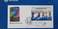Новое поступление в музее - Таймырский краеведческий музей