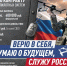 Служба в войсках беспилотных систем: годовой контракт и обучение - САФУ имени М.В. Ломоносова