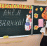 Через 10 дней во всех школах страны. - Крымская правда