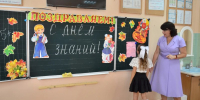 Через 10 дней во всех школах страны. - Крымская правда