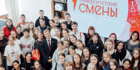 Выпускник Мининского университета встретился с участниками «Университетских смен» - НГПУ