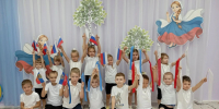 «Флаг в моей судьбе»: в детском саду прошёл творческий вечер ко Дню Государственного флага РФ.. - Администрация г. Клинцы