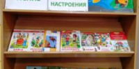 Семейное чтение для летнего настроения - ЦБС города Архангельска