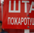За минувшие сутки в Прикамье потушили 11 пожаров - Комсомольская Правда