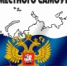 Реформа местного самоуправления в 2025–2028 годах: вариативность одноуровневой и двухуровневой моделей в единой системе публичной власти - Новолакский район