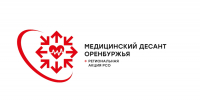 «Медицинский десант Оренбуржья» собирает желающих начать свой путь в большую медицину - ОрГМУ