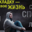 Наркотики - зло!. - Администрация МО Курчатов