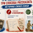 Ленинградцев приглашают к участию во всероссийском конкурсе «Связующая нить народов России» - Комитет общественных коммуникаций