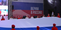 В Адыгее отметили День Государственного флага Российской Федерации. - Гиагинский район