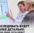 Что изменится в карте диспансеризации с 1 сентября - Газета Вперёд