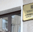 Центр помощи по вопросам СВО: график приема на сентябрь - Город Пенза