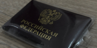удостоверение - Сетевое издание Арбуз